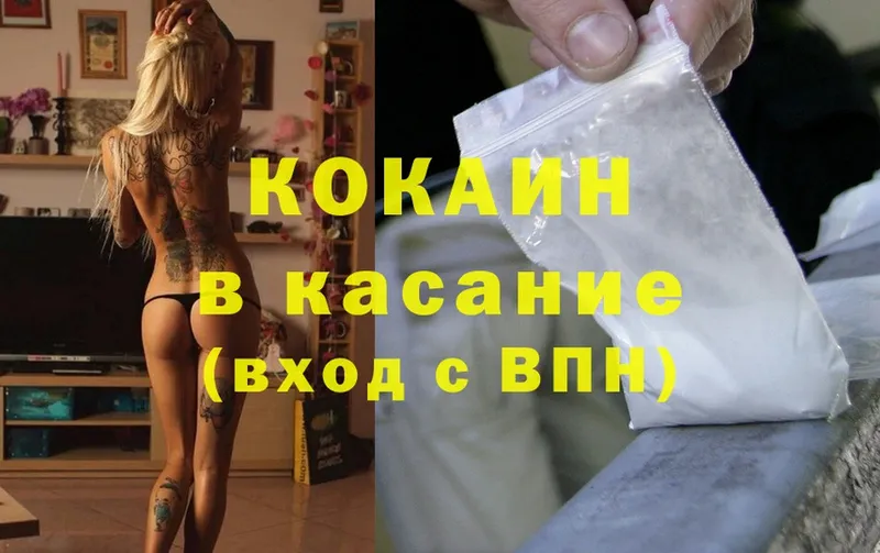 Кокаин Fish Scale  Дагестанские Огни 