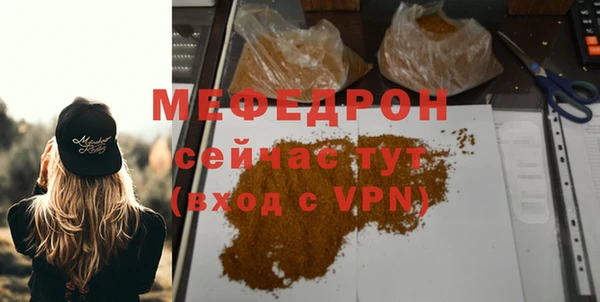 COCAINE Богородск