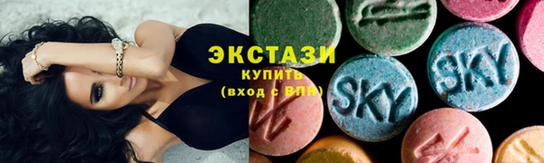 MDMA Белокуриха