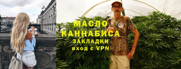 гашишное масло Богданович