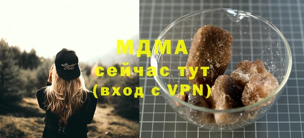 MDMA Белокуриха