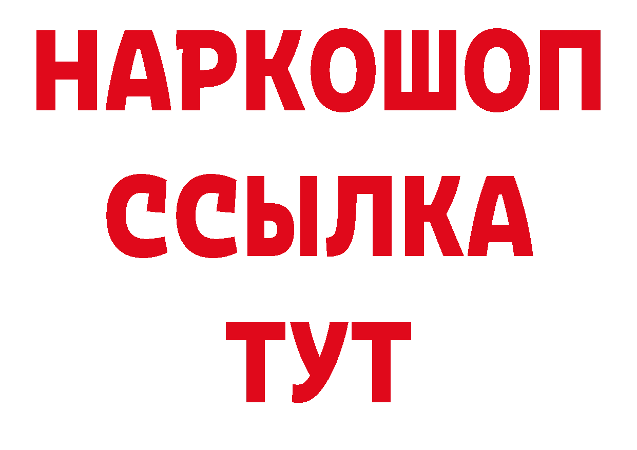 Кетамин VHQ зеркало это блэк спрут Дагестанские Огни