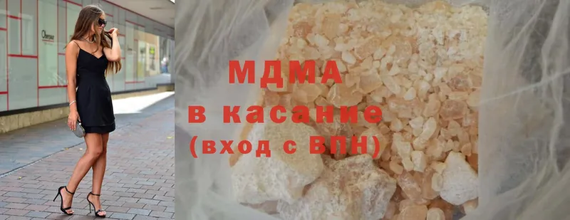 MDMA Molly  хочу   Дагестанские Огни 