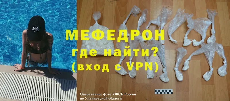 закладка  Дагестанские Огни  МЕФ VHQ 